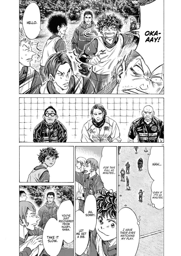 Ao Ashi, Chapter 285 image 17